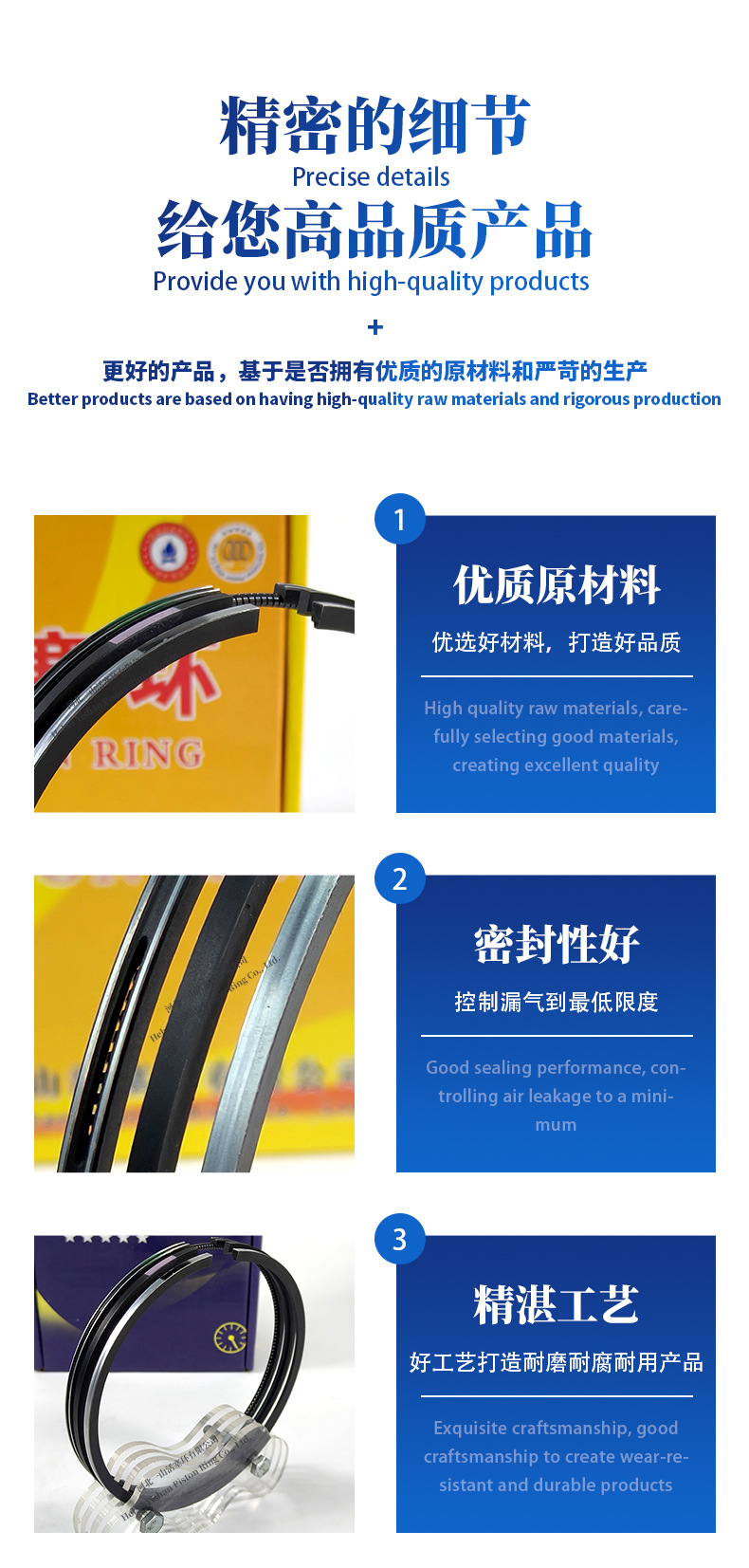 Shangchai D6114 Piston Rings, High Performance, High Quality, Wear-Resistant and Durable, Piston Ring Sealing Rings Distribution
