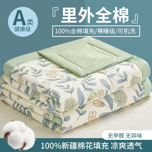 �ļ�A�����ȫ���½��޻��ı����p�˿əCϴ���{���W�������ě���