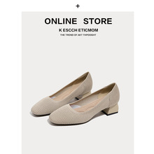 日系王妃鞋女中跟2022新款方头浅口单鞋粗跟针织飞织鞋韩版高跟鞋