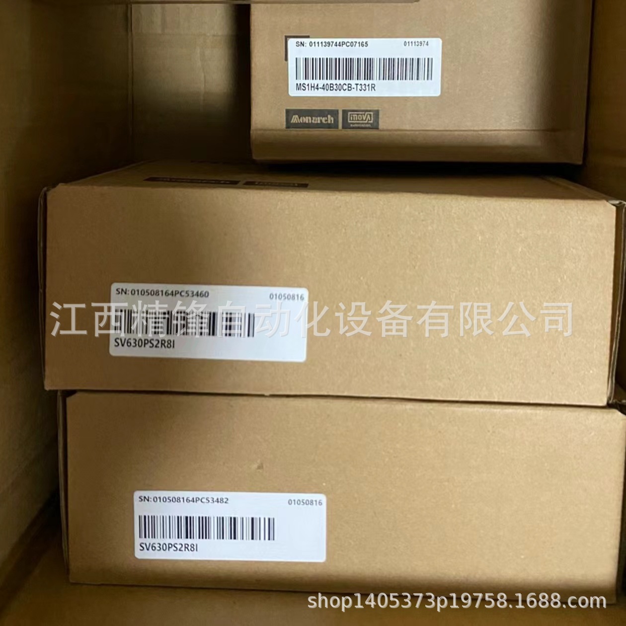 Inovance汇川SV630PS012I/1R6I/2R8I/5R5I伺服驱动器全新现货实拍