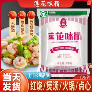 ɏ��ζ��1KG�������ζ�� ���r��ζ�������2����u��40Ŀ���w��