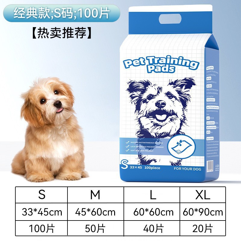 Comercio exterior transfronterizo Pañales para perros Almohadillas desechables Espesar Desodorante Absorbente Teddy Almohadillas para gatos Pañales para mascotas