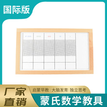 蒙台梭利教具点的游戏 幼儿园教具蒙特梭利教具蒙氏教具点的练习