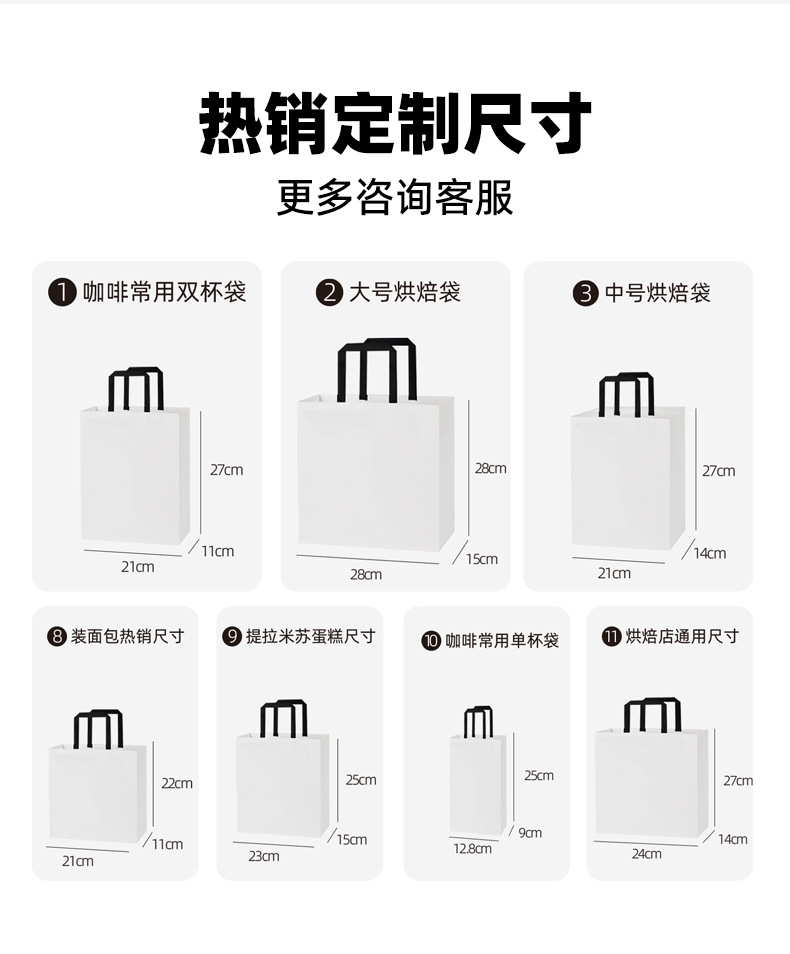 烘焙袋子详情_06.jpg
