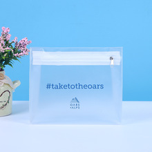 新款pvc拉链袋新料加厚透明pvc磨砂自封袋定制内衣袜子包装袋