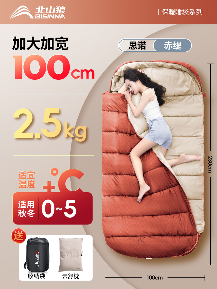 [편안한 수면] 2.5kg 치티 + 윤슈베개