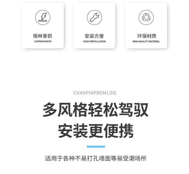 白色六孔
