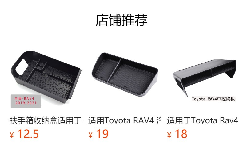 Armrest Box Storage Box Is Suitable for Toyota-Rav4 2019-2021 Car Storage Box Storage Box