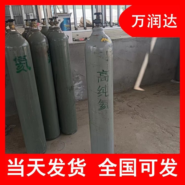 氦气生产厂家 福 建福州 10升碳钢包装 按需批发 万润达