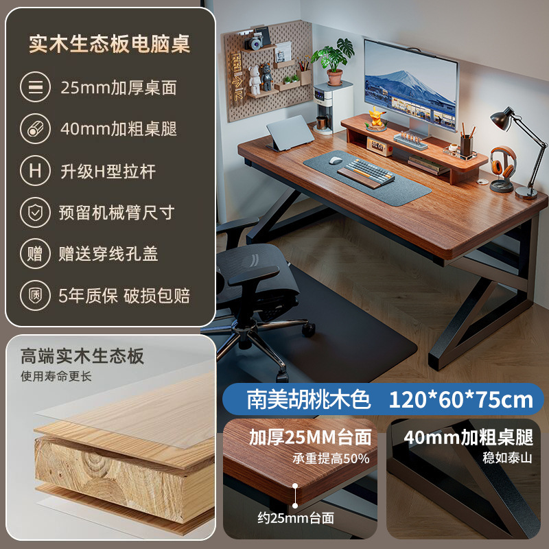 Mesa de computadora de madera sólida mesa de escritorio mesa de deportes electrónicos mesa de escritorio simple dormitorio de escritorio de escritorio de escritorio de estudiantes