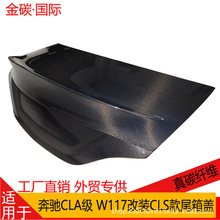 �m��춱��YCLA�� W117���bCLA200 220 260��̼�w�Sβ���w�������w