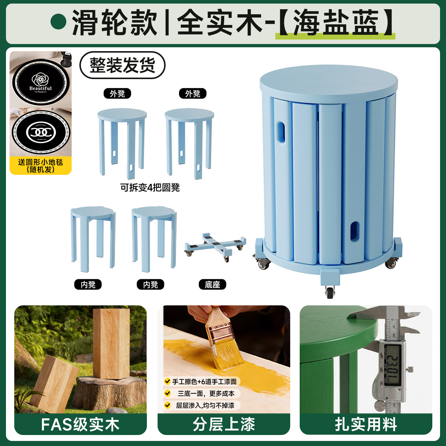 Taburete de madera sólida, taburete de almacenamiento combinado apilable para el hogar, taburete de reserva, taburete de mesa de comedor, taburete redondo apilable