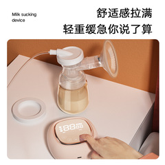 DEARVEVRY Dual-Sided Electric Breast Pump Electric Breast Pump Pregnant Massage Milk Extractor Postpartum Automatic Milk Expression