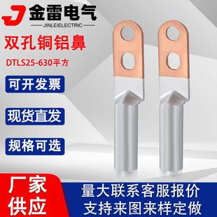 DTLS�p���~�X���� �~�X�^�ɾ����� ���۽Ӿ����� ���~���X�Ӿ���