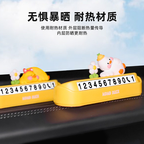 momo duck parking phone number plate cartoon cute car car moving digital number plate can be hidden