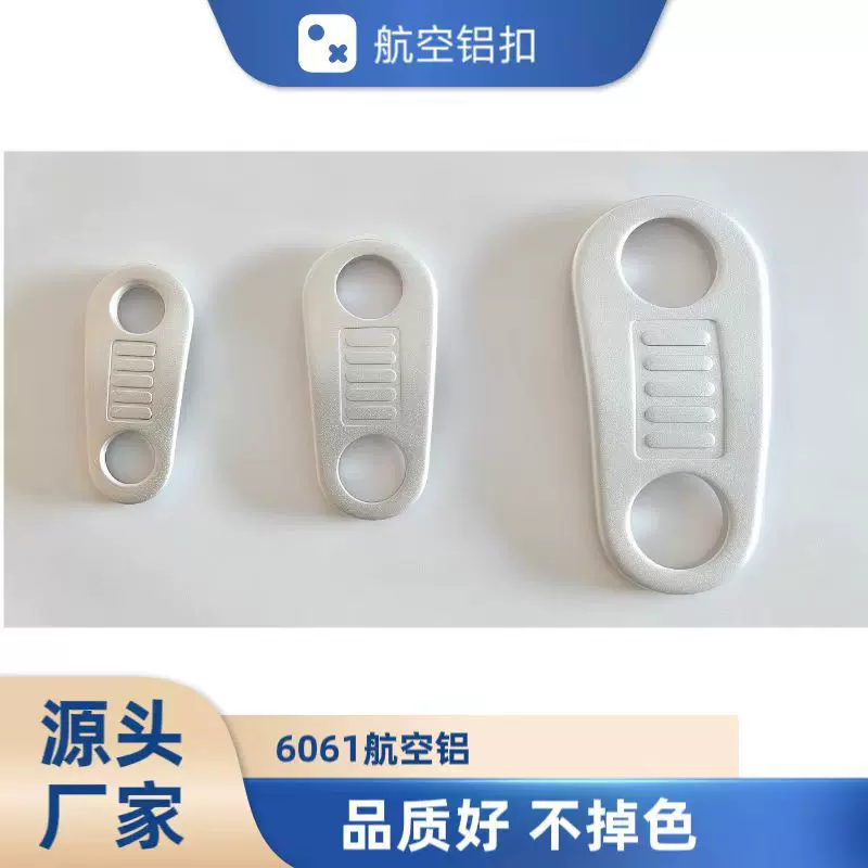 航空铝狗狗牵引绳限位扣双控调解扣铝合金宠物牵引绳配件