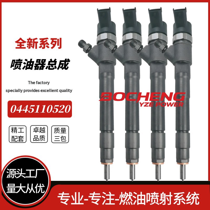 Iveco 0445110520 New Common Rail Injector 0986435248 For Iveco (Oil pump, nozzle) - 0445110520