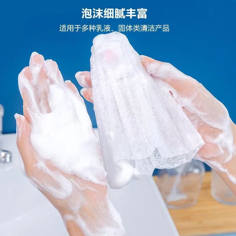 洗面奶洁面洗脸起泡网香皂加厚发泡网肥皂沐浴露洗澡打泡网袋|undefined