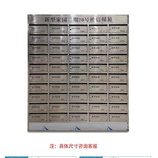 Residential stainless steel letter box stainless steel floor intelligent letter box storage cabinet villa outdoor wall-mounted letter milk box