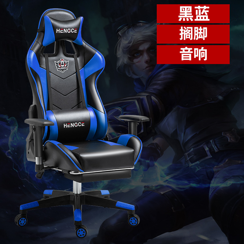 Ventas directas de fábrica e-sports Silla de elevación apoyabrazos Comercio exterior exclusivo silla giratoria Silla de ordenador Internet café silla reclinable silla ajustable
