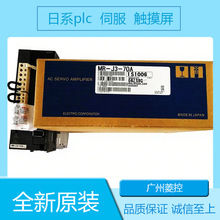 三菱MR-J3-70A MR-J3-60A MR-J3-70B-RJ004U657