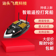����V802Pro���ܴ�C��������~�O��gps��λ�b�ش�늄��~�D̽�~��