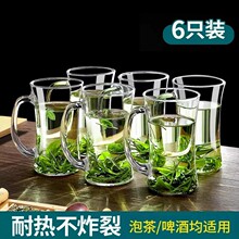 温玻璃杯家用喝水杯子男茶杯透明水杯待客办公室茶具专用喝茶