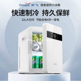 Mini Small Refrigerator, Small Mini Student Dormitory Beauty, One-Person Refrigeration, Car-Mounted Home Dual-Purpose Breast Milk Special