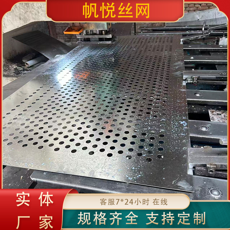 镀锌圆孔网板金属冲孔网装饰网板过滤网穿孔网板通风散热网板