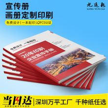 ������ӡˢ�S���Ʈ����OӋ����logo��˾��I���b�����T���o���