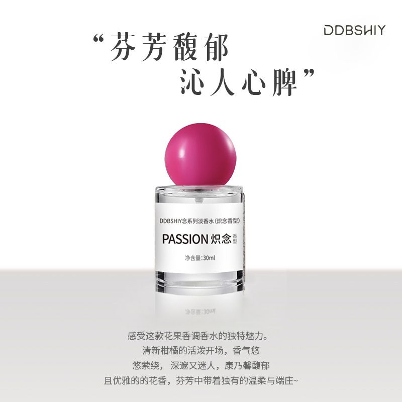 DDBSHIY ビビッドイブ香水持続性フレグランス女性の誕生日ギフトニッチハイエンド Douyin 同じスタイル卸売|undefined