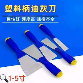 工具刷;抹泥板;砂纸