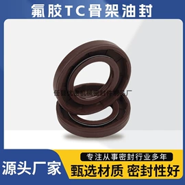 橡胶密封圈;机械密封件;油封