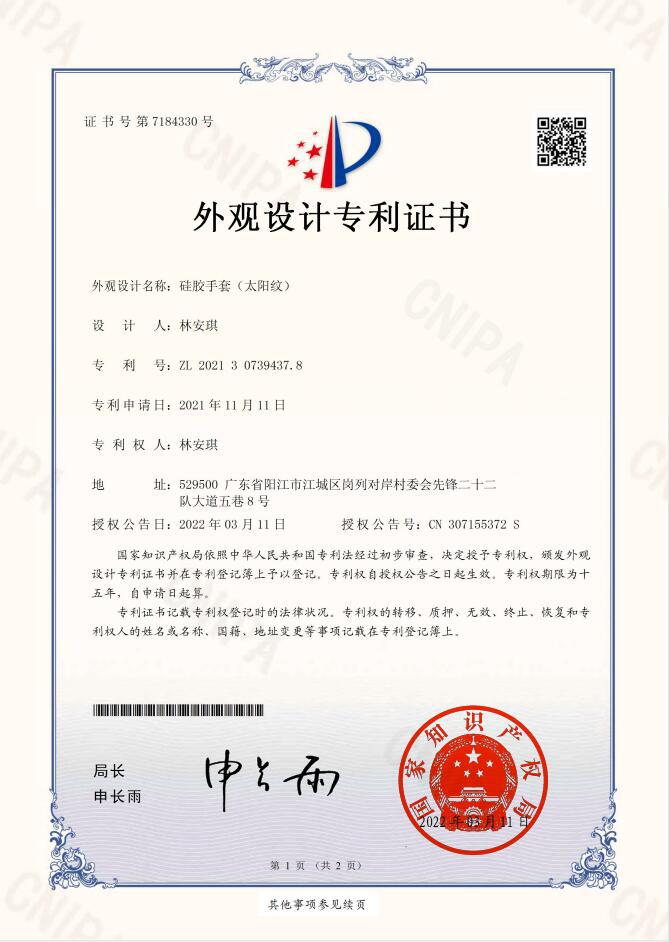 QQ截图20220312170300