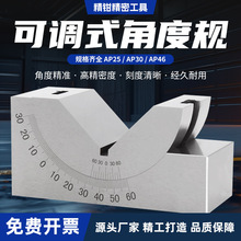 ���{�Ƕ�Ҏĥ��㊴��Ƕȉ|Ҏ����V��ֱ�ǿ��{ KP25KP30KP46�Ƕ���