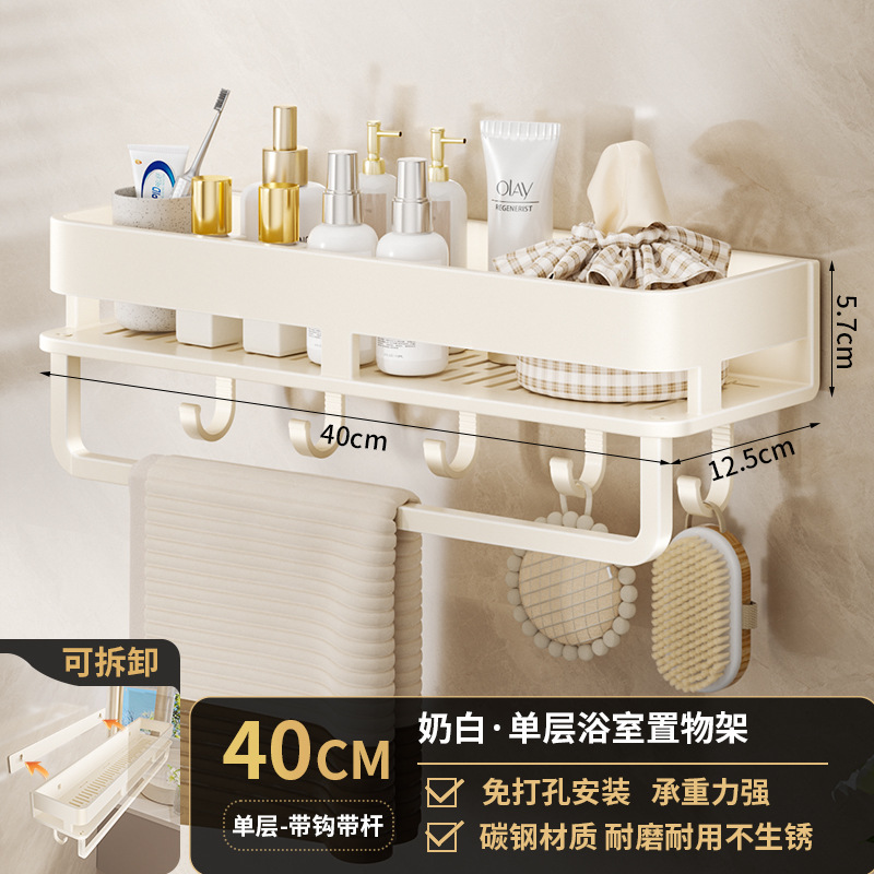 クリーミースタイルのバスルーム収納ラック洗面台パンチフリー壁掛けバスルーム壁トイレトイレ収納ラック|undefined