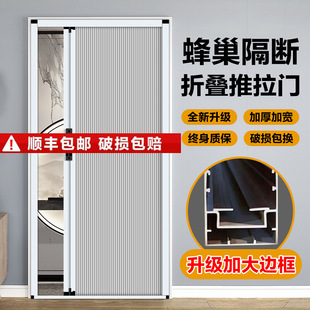 Honeycomb Folding Door Invisible Sliding Partition Door Living Room Kitchen Bathroom Toilet Bathroom Bedroom Balcony Sliding Door Curtain