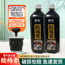 1.38kgƿ�b�I�x��÷����÷֭���亣�ד�ͬ����÷��10����s��÷֭