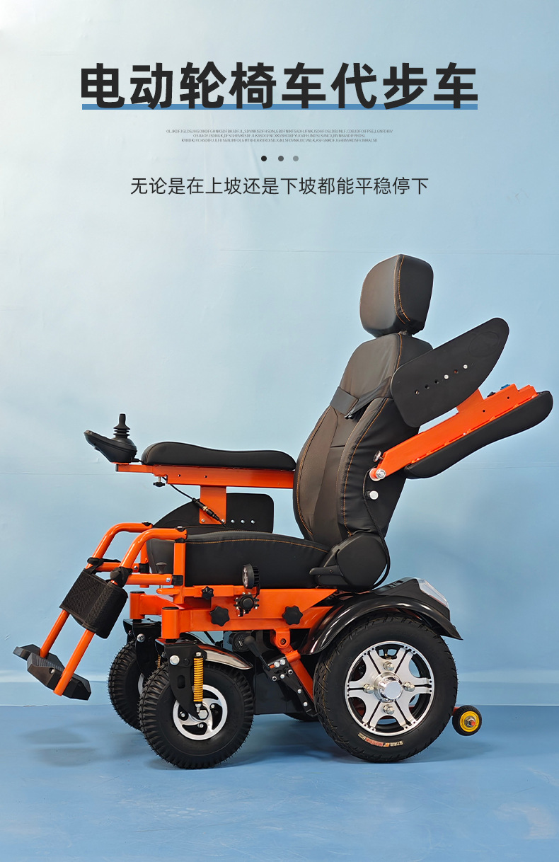 Manufacturer's Little Cyclone Electric Wheelchair for the Elderly and Disabled, Foldable, Multifunctional, Suitable for Lying down and Sitting, Home-Use Mobility Aid for Seniors
