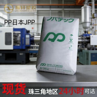 �ձ�JPP MG3AT  �D�����߄���PP���z�w�� ʳƷ�������� ���� ���