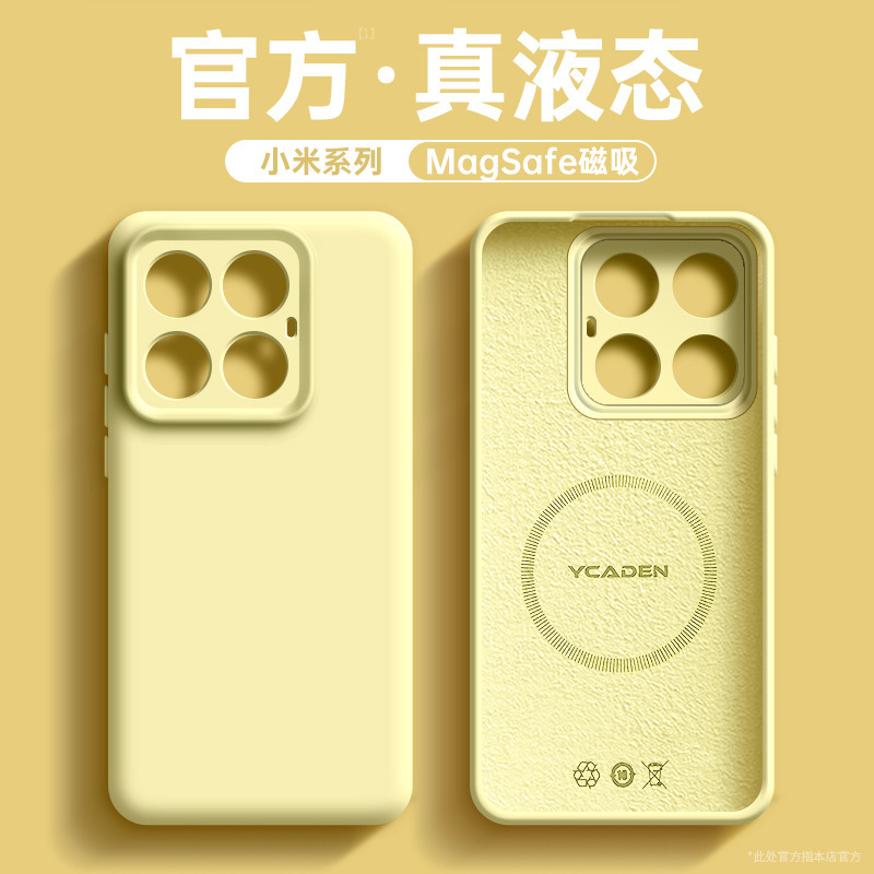 Suitable for Xiaomi 14 Mobile Phone New 14pro Liquid Silicone 14ultra Magnetic Shell 13 Female Male 13 All-inclusive 12 Suitable for Xiaomi 14 Mobile Phone New 14pro Liquid Silicone 14ultra Magnetic Shell 13 Female Male 13 All-inclusive 12