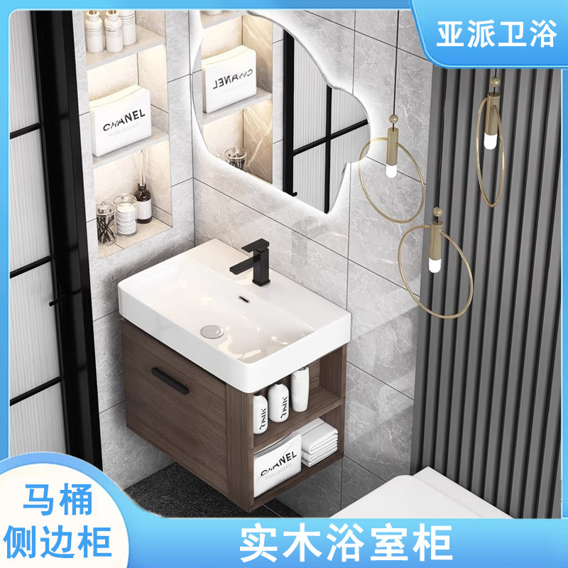 Walnut Color Small Size Small Apartment Multi-Layer Solid Wood Bathroom Cabinet Combination Ceramic All-in-One Basin with Toilet Side Cabinet Walnut Color Small Size Small Apartment Multi-Layer Solid Wood Bathroom Cabinet Combination Ceramic All-in-One Basin with Toilet Side Cabinet