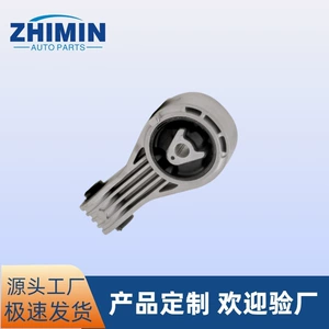 9816338580 9873689380 Engine Mount Suitable for Peugeot 308 3008 Expert Citroen C4