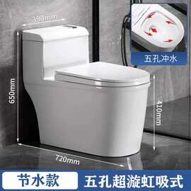 特家用抽水马桶虹吸式.大口径防溅水小户型节水防臭座便器