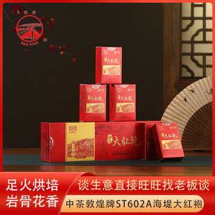 �в躣����ST602A��t��125g���b���~�YƷ�ͶY���������Ҳ������