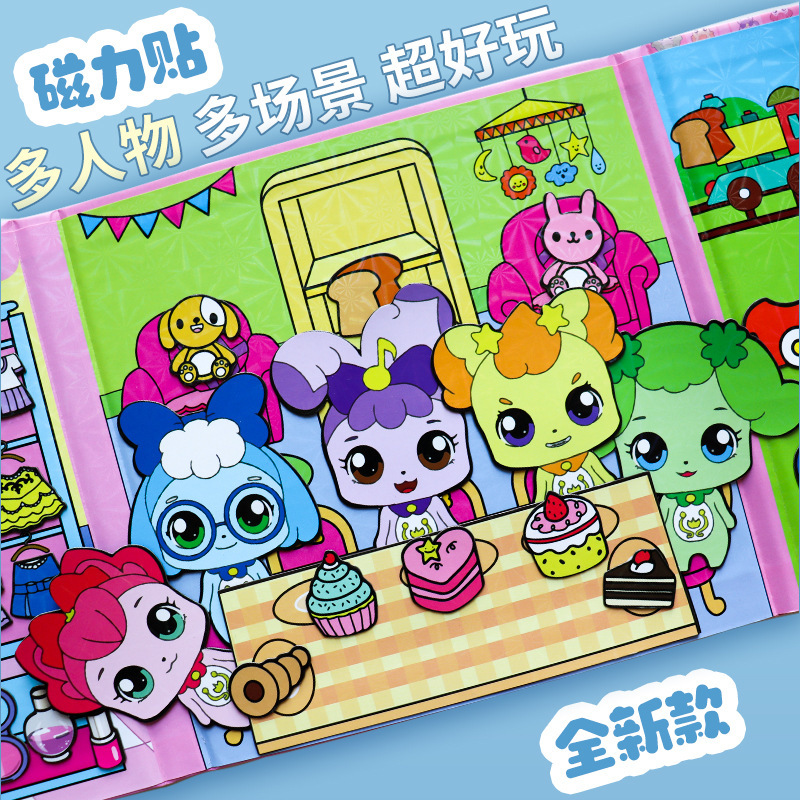 磁気静かな本素晴らしくてかわいい幼稚園カットフリー DIY 女の子ペーストおもちゃクロミ磁気着せ替え|undefined