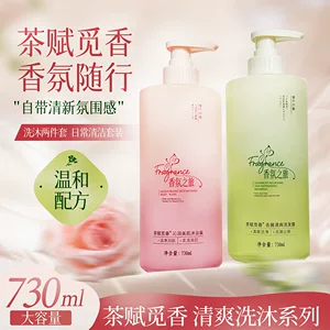 广州宝丝捷生物科技有限公司