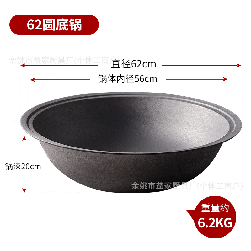 직경 62cm 주철 냄비(광택 및 퇴색)