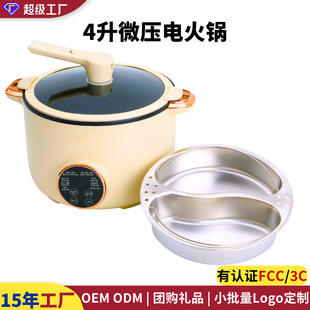 ����4��늻�偼���΢��һ�wʽ��մ����偿羳110V����Ҏ����