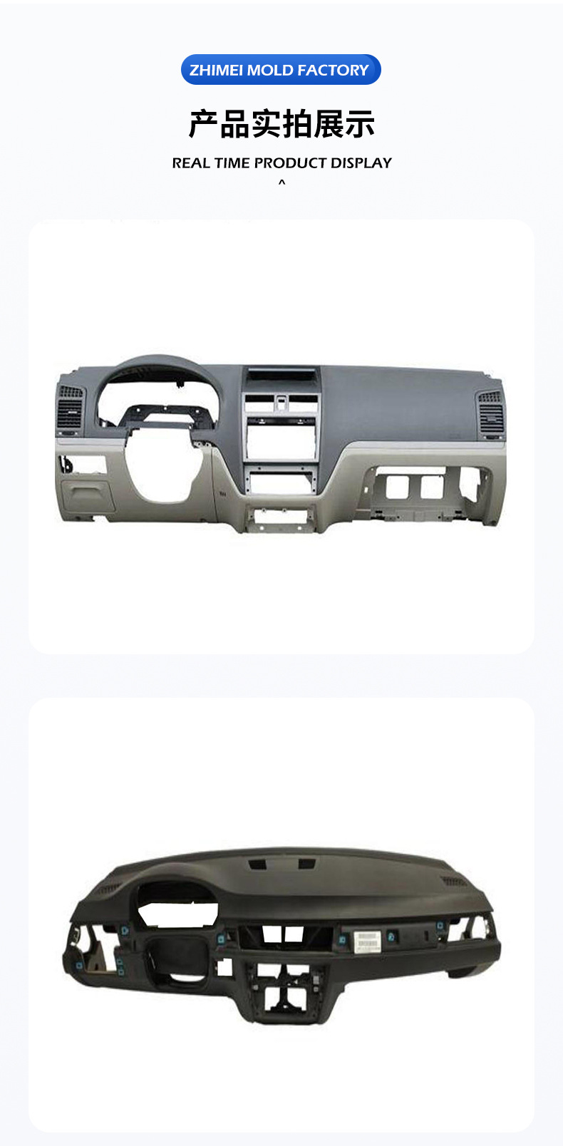 Plastic Mold Parts for Instrument Panels, Manufacturing Automotive Parts, Developing Plastic Instrument Panels, Injection Molding Manufacturer